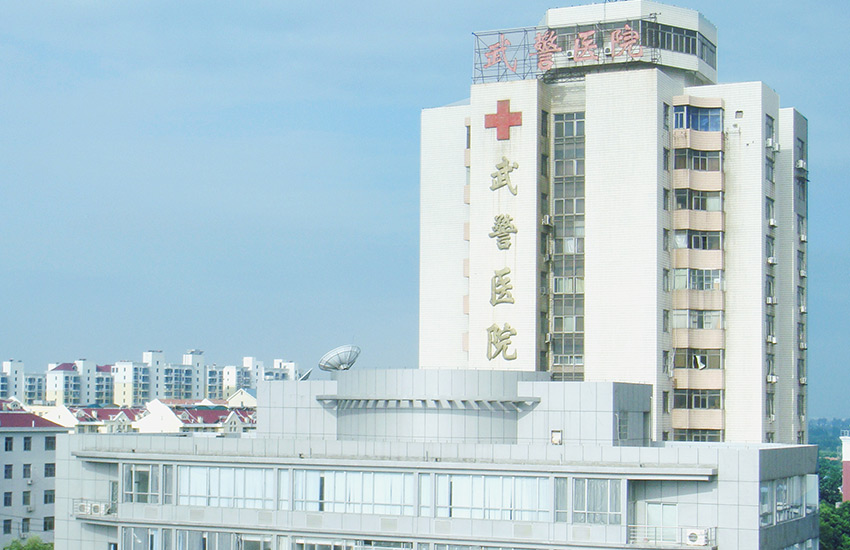 江西武警队列医院