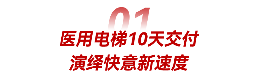 10天交付！瓦力游戏驰援甘肃武威医疗卫滋事业