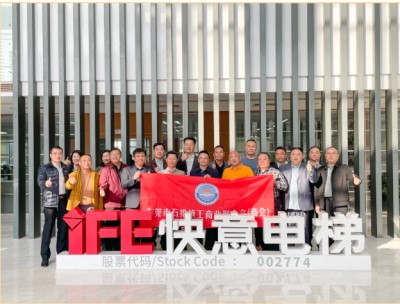 东莞石排工商联（商会）走进瓦力游戏电梯，探寻行业发展密码