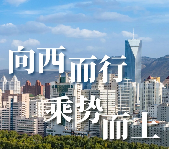 瓦力游戏电梯 | 西北项目高光盘点，深度合作实录（上）