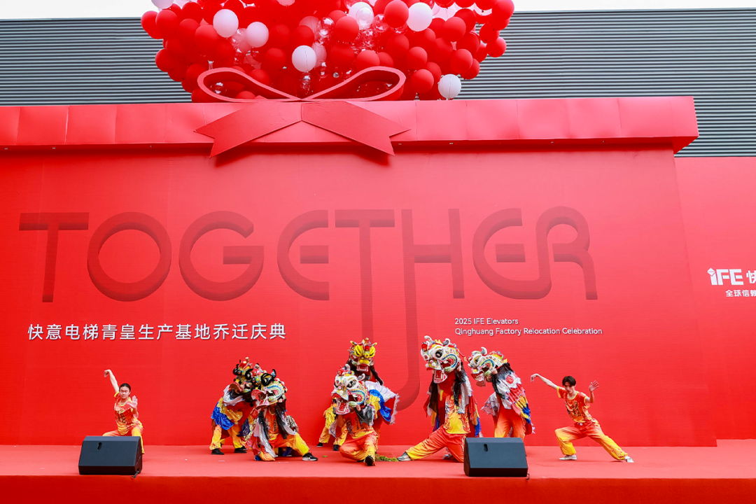 瓦力游戏电梯青皇出产基地启用，智造升级开启新程